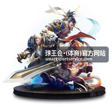 球王会篮球赛事资讯专题封面